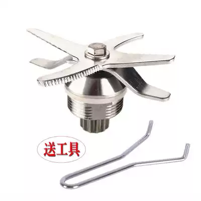 Vvmax vishmei PRO-EQS PRO-S PRO-RO TNC wall breaking cooking machine accessories knife head