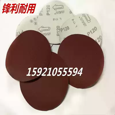 5-inch sandpaper disc sandpaper self-adhesive sand tray pull-down sheet back piece 125MM flocked sandpaper sheet
