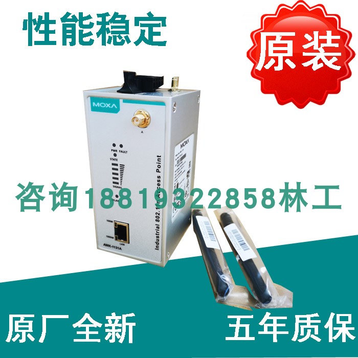 Original MOXA AWK-113A-EU Industrial Class IEEE802 11a Wireless AP Bridge