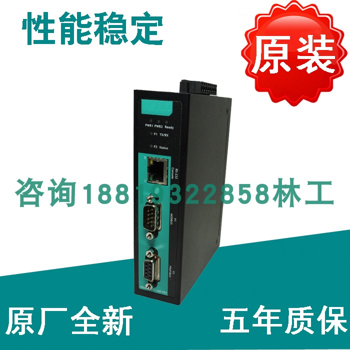 Original MOXA MGate 5105-MB-EIP Gateway