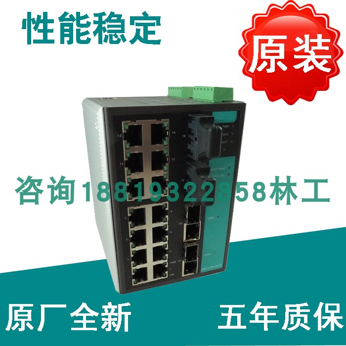 Original plant MOXA EDS-518A-MM-SC 2 light 16 Electric port Industrial B Ethernet Switch