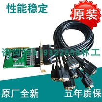 Original plant MOXA CP-168U-T 8 serial port PCI clever multistring card RS-232 universal