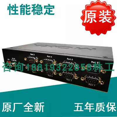 Original MOXA UPort 1650-8 RS232 422 485 converter USB to 8 serial port
