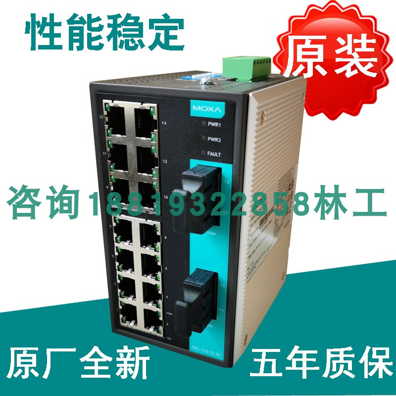 Original plant MOXA EDS-316-S-SC Non-network management type Industrial B Ethernet switch single mode