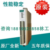 Original plant MOXA ioLogik E1241 Chrysanthemum Chain Ethernet I o Connect