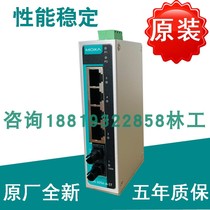 Original plant MOXA EDS-205A-M-ST 1 Light 4 Electric Industrial Switch