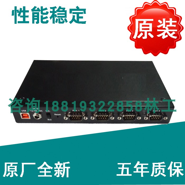 Original plant MOXA UPort 1410 RS232 USB transfer 4 serial port hub