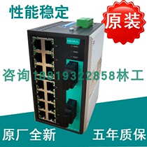 Original MOXA EDS-316-MM-SC-T Unmanaged Industrial Ethernet Switch 16 Ports
