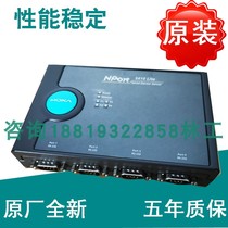 Original plant MOXA NPort5410 CV version 4 mouth RS232 serial server with power supply