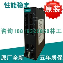 Original plant MOXA EDS-2010-ML-2GTXSFP Industrial Ethernet Switch