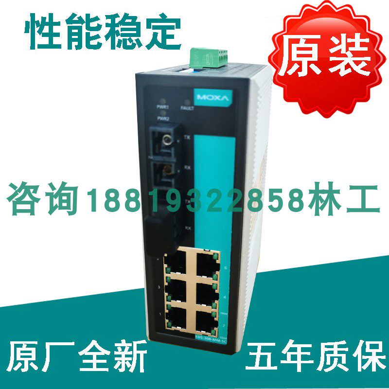 Original plant MOXA EDS-308-MM-SC-T Industrial B Ethernet Switch Wide Wins Type