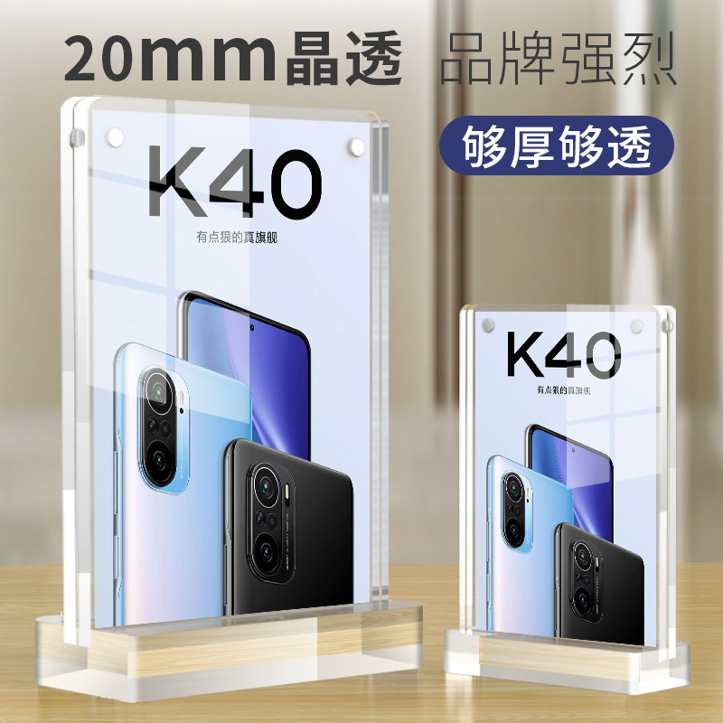 A4 display card A5 table card table card holder transparent double-sided introduction card swinging table table plate A4 strong magnetic table plate advertisement standing plate