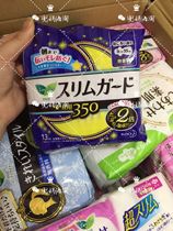 Ren 4 Japanese special flower king 1mm Leerya night wing sanitary napkin 35cm without fluorescent agent