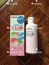 Domestic Japanese Beiqin Pigeon liquid peach water peach leaf essence to prevent prickly heat newborn