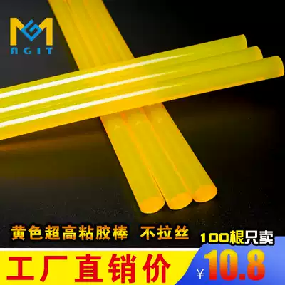 Yellow Hot Melt Adhesive Rod Car Sag Sheet Metal Repair 7mm11mm Glue Glue Sticking Length and Coarse Sticker