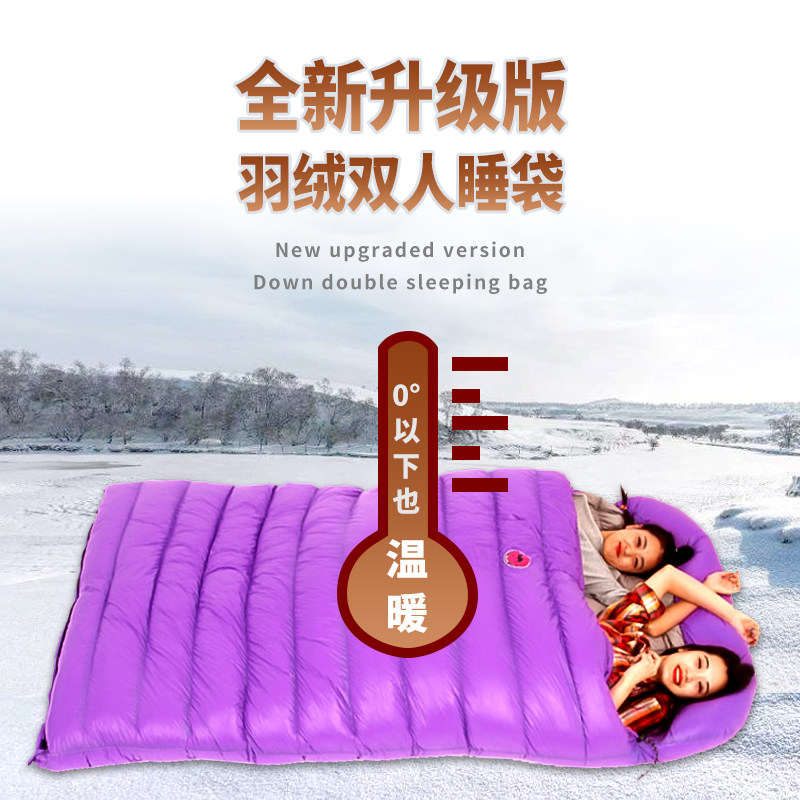 Double sleeping bag adult adult camping down plus thick winter winter minus 25° down double sleeping bag