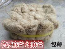 Hemp silk pipe pipe Fine hemp silk plumbing hemp rope seal seal Oil hemp silk thread fire pipe seal