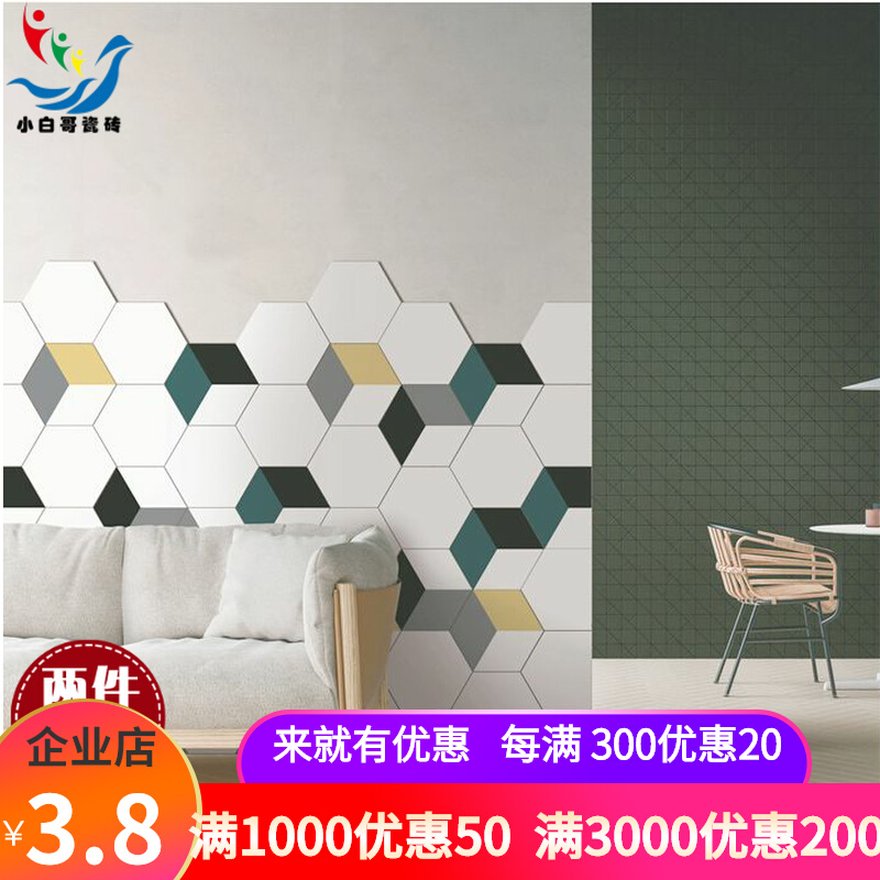 Nordic wind hexagonal tile kitchen hexagonal cube tile white wall tile toilet tile geometric balcony tile floor tile