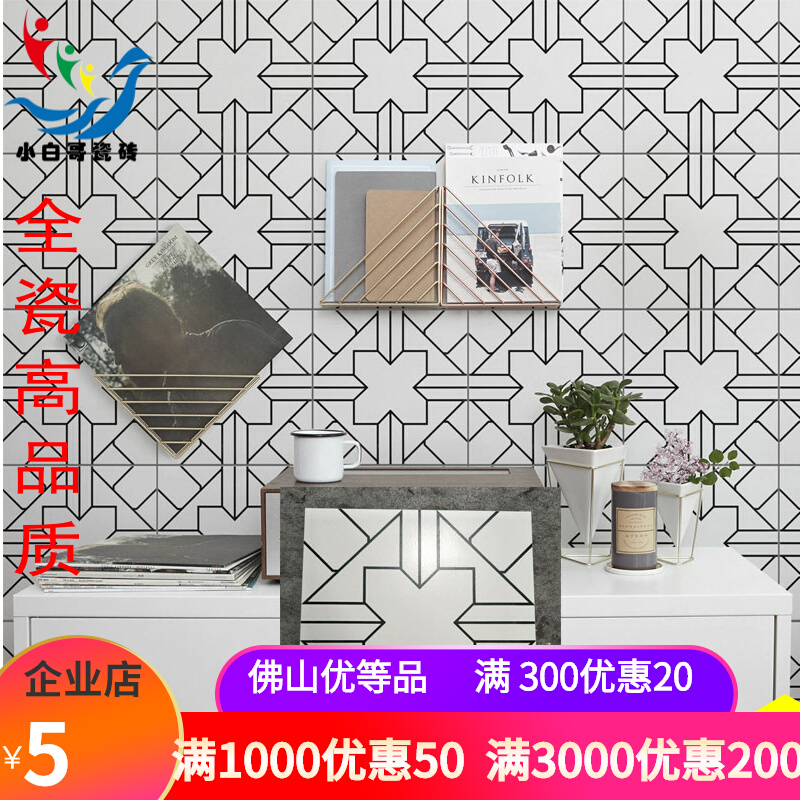 Simple line geometric piece tile black and white tile restaurant wall tile jigsaw floor tile 300