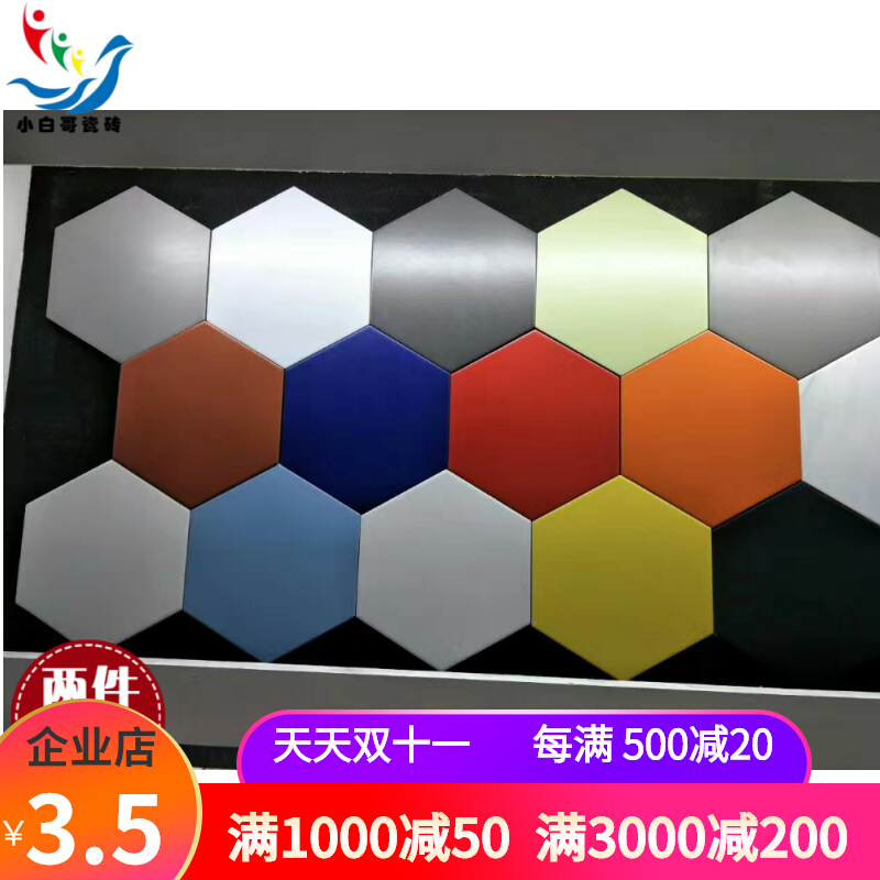 Solid color hexagonal brick floor tiles black and white gray color tiles hexagonal tiles kitchen bathroom wall tiles dining room