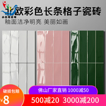 Toilet Tiles Nordic Strip Brick Toilet Bathroom 300x600 White Mold Brick Kitchen Guard Color Brick Wall Brick