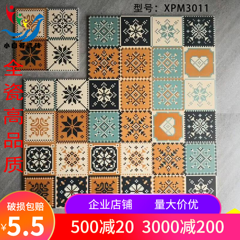 Nordic hand painted small flower brick art tiles 300 dining room Bar KTV background wall Brick Balcony Kitchen antique floor tiles