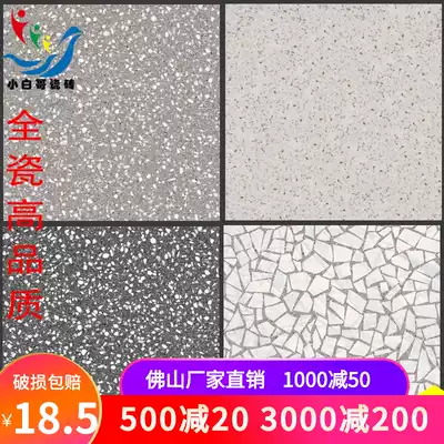 Nordic modern all-body terrazzo clothing store outdoor garden non-slip wear-resistant floor tiles Powder room tile floor tiles