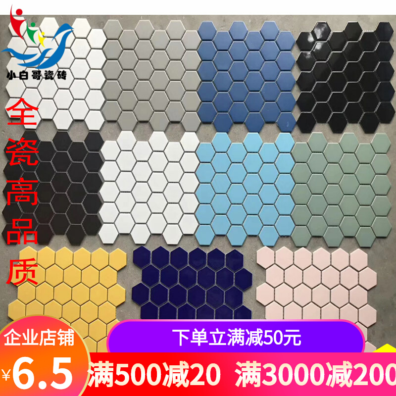 Total Porcelain Nordic Make-up Room Hexagonal Brick Kitchen Black & White Tile Floor Tiles Bathroom Hexagon Wall Brick Mosaic