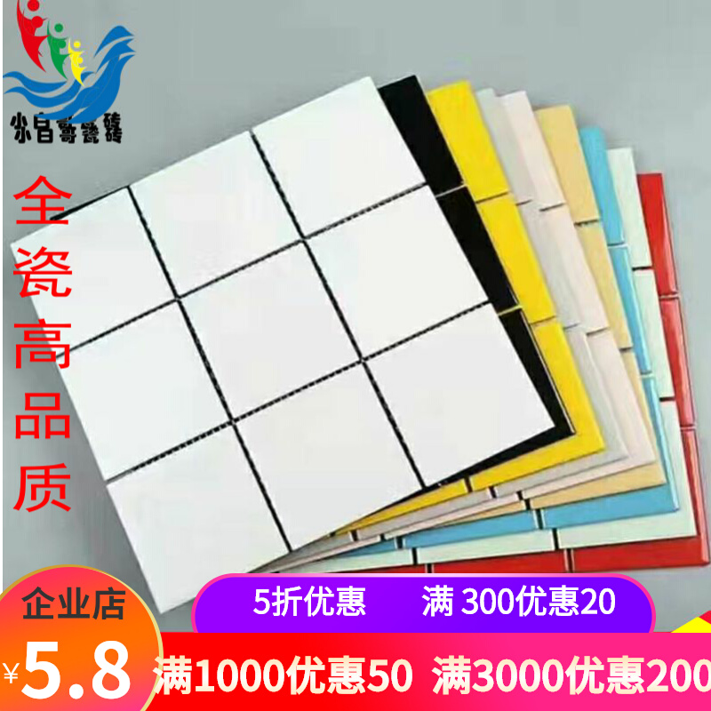 Pure white black and gray colored nine-house Gmosaic tile kitchen toilet bright sub-light anti-slip pane wall tile