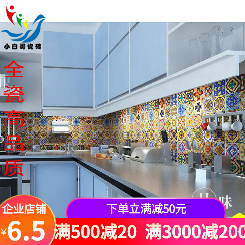 Eurostyle retro brick kitchen magnetic brick wall brick glazed dressing room imitation ancient waist line brick small flower brick 300 x 300