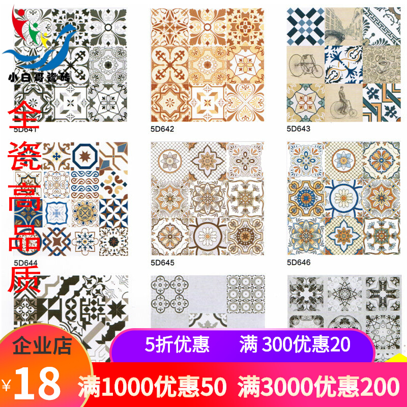 Mediterranean Toilet Balcony Antique Cement Flower Tiles Living Room Black & White Retro Kitchen Small Flower Brick 600x600 -Taobao