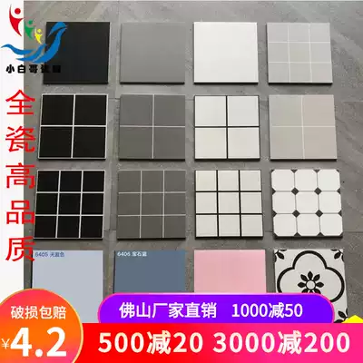Nordic black and white gray brick toilet kitchen powder room balcony wall tile non-slip floor tile tile 300*300 tile