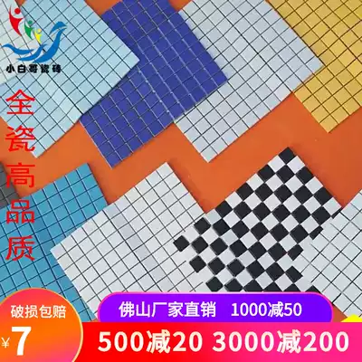 Solid color bright small particle mosaic color tile 25x25 particle kitchen bathroom wall tile porch background wall