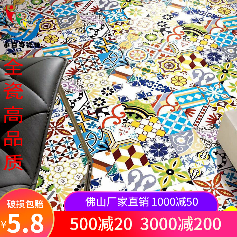 Nordic Small Flower Brick 300 Wall Brick Makeup Room Florin Tile Kitchen Floor Tile Balcony Black & White Retro Color Art