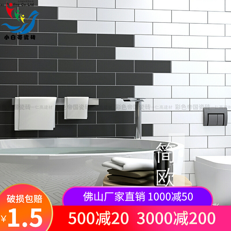Nordic solid color kitchen small ceramic tile dressing room wall brick toilet 100x300 long white plane subway brick