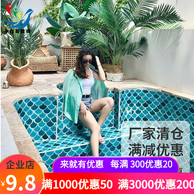 Nordic fish scaled tile fan ceramic toilet Bathroom Pink Background wall balcony kitchen toilet mosaic