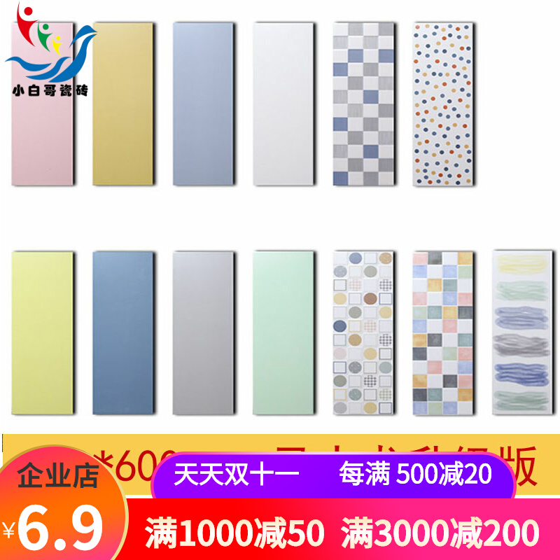 Macaron tiles 200x600 kitchen bathroom tiles simple modern toilet non-slip floor tiles kitchen and bathroom wall tiles