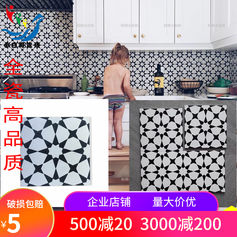 Nordic black and white small flower brick 300X300 Kitchen Makeup Room Balcony Tiles Bathroom Floor Tile Retro Flake Wall Brick