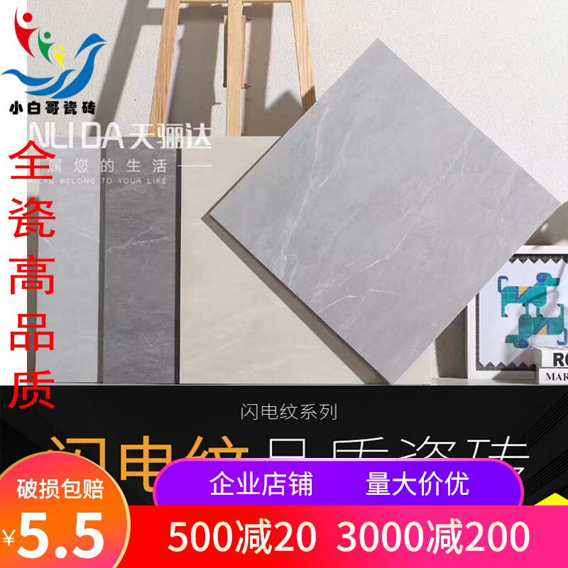 Grey Tile Cement Brick 600x600 Living-room Anti-Slip floor Imitation Ancient Brick Lightning tattooy Makeup Room Retro Wall Brick