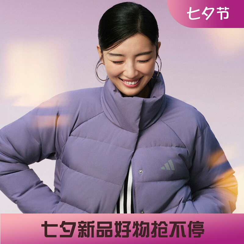 Adidas Women's Sports Training Water-Repellent Windproof Stand Collar 600 Fill Power Duck down Jacket Kq5531 Kq5530