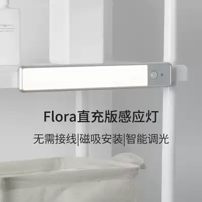 Hardware girl sensor light wireless smart hand sweep kitchen cabinet bottom light non-line chandelier