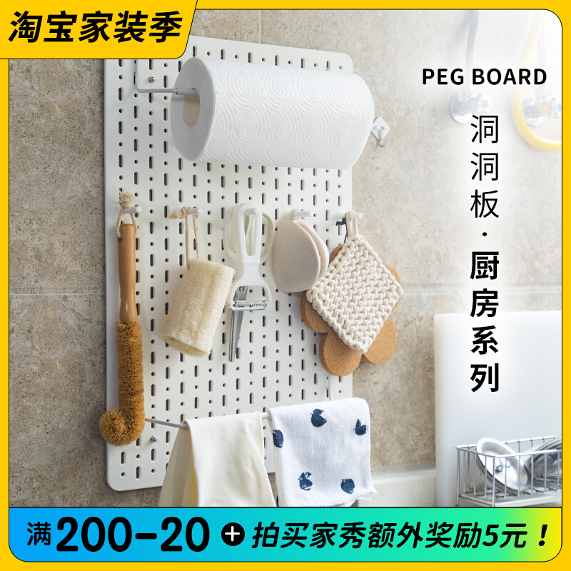 Kitchen Free of perforated nails Home Hole Plate Wall Dorm Wall Shelf Partition Wall Wall-mounted Shelf Separator