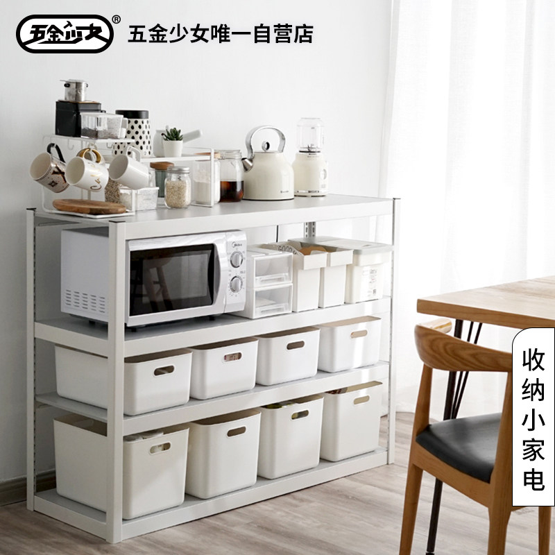 Hardware Girl Multifunction Kitchen Shelve Ground Seasoning Domestic Microwave Oven Multilayer dishes Housed home appliances rack