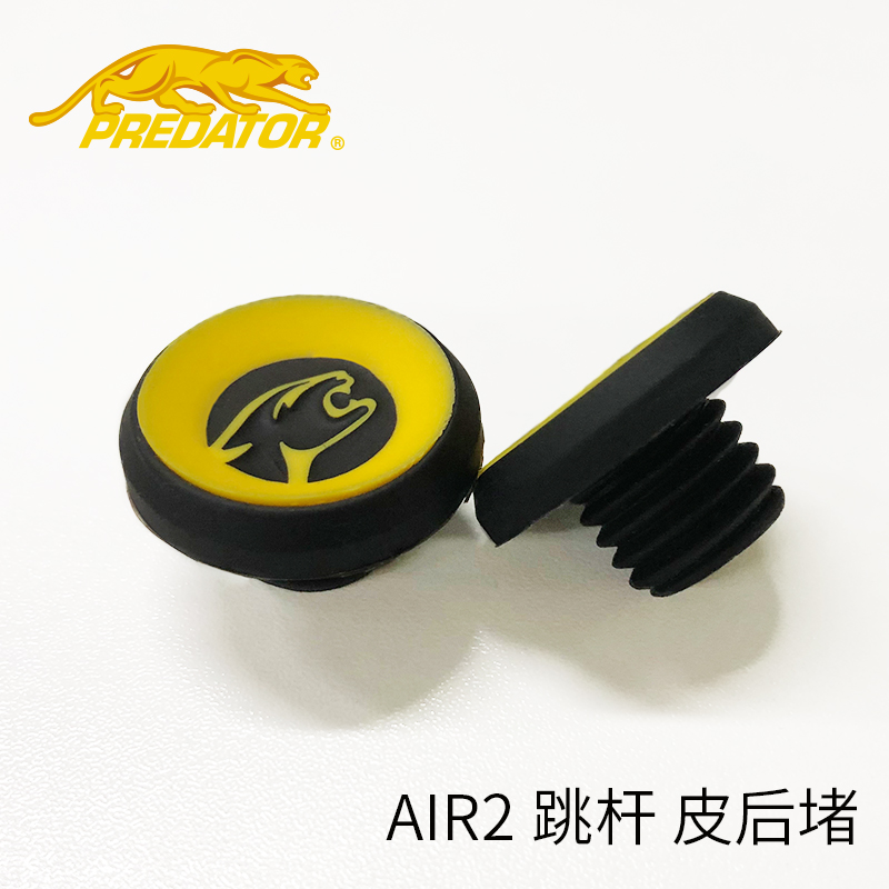 Jaguar billiard cue AIR air jump jumper skin back plug original accessories rubber shock pad jaguar tail plug