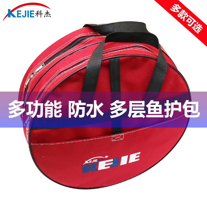 Kejie fish bag multi-function waterproof thick round fish bag double fishing gear bag storage bag