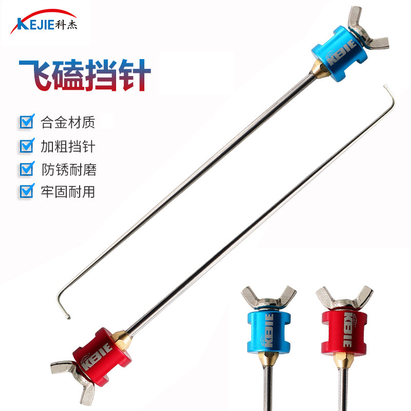 Koj Alloy Flying Kowtow Needle Decouple Fishing Decouple Fish Off Fish Fishes for fish Hook Off Crochet Defish