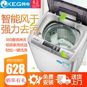 Máy giặt sóng Handian 7.5 / 9.0KG tự động gia đình nhỏ sấy nóng công suất lớn cho thuê phòng rửa giải - May giặt
