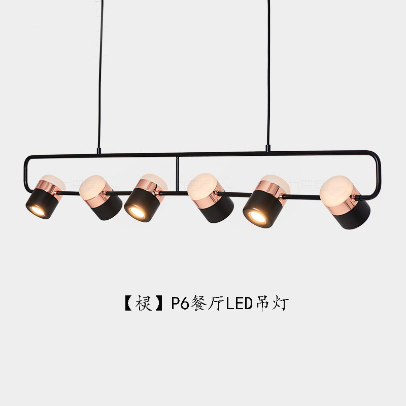 Nordic postmodern dining room chandelier Taiwan designer living room study bedroom bedside P6 rotating LED small chandelier