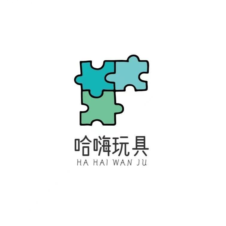 哈嗨玩具