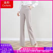 Yiyang micro-la pants womens 2021 spring and summer new high waist thin black casual flared trousers 6095